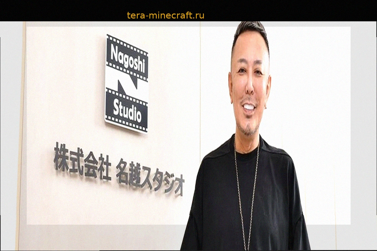 Malgré l'absence de communication, tout indique que Nagoshi Studio a fermé ses portes