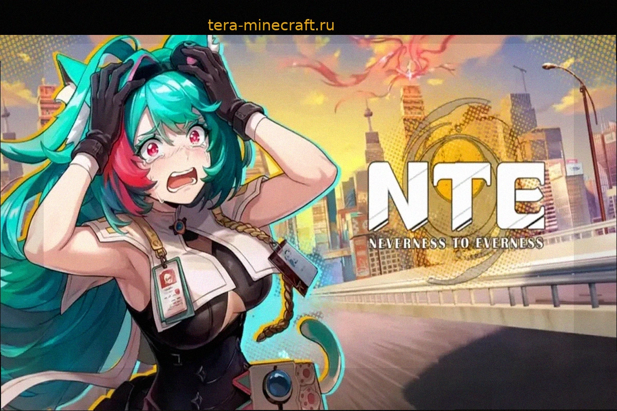 NTE: Neverness to Everness – Скандал с ИИ, отмена спонсируемой трансляции и полемика