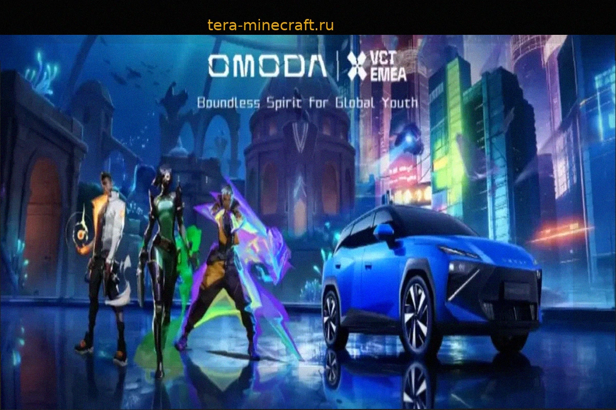 OMODA 4: Геймерский Автомобиль Завоевывает Мир Киберспорта