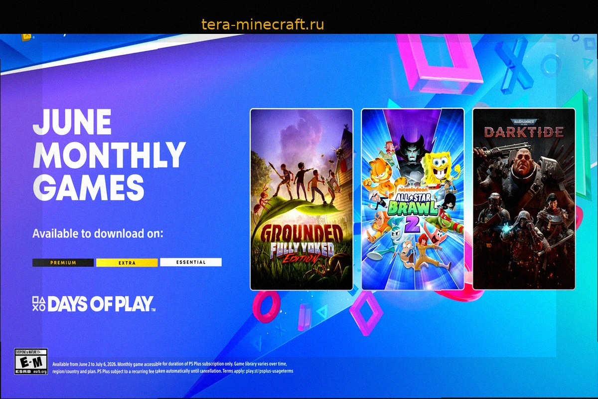 Days of Play 2026 начинается 27 мая