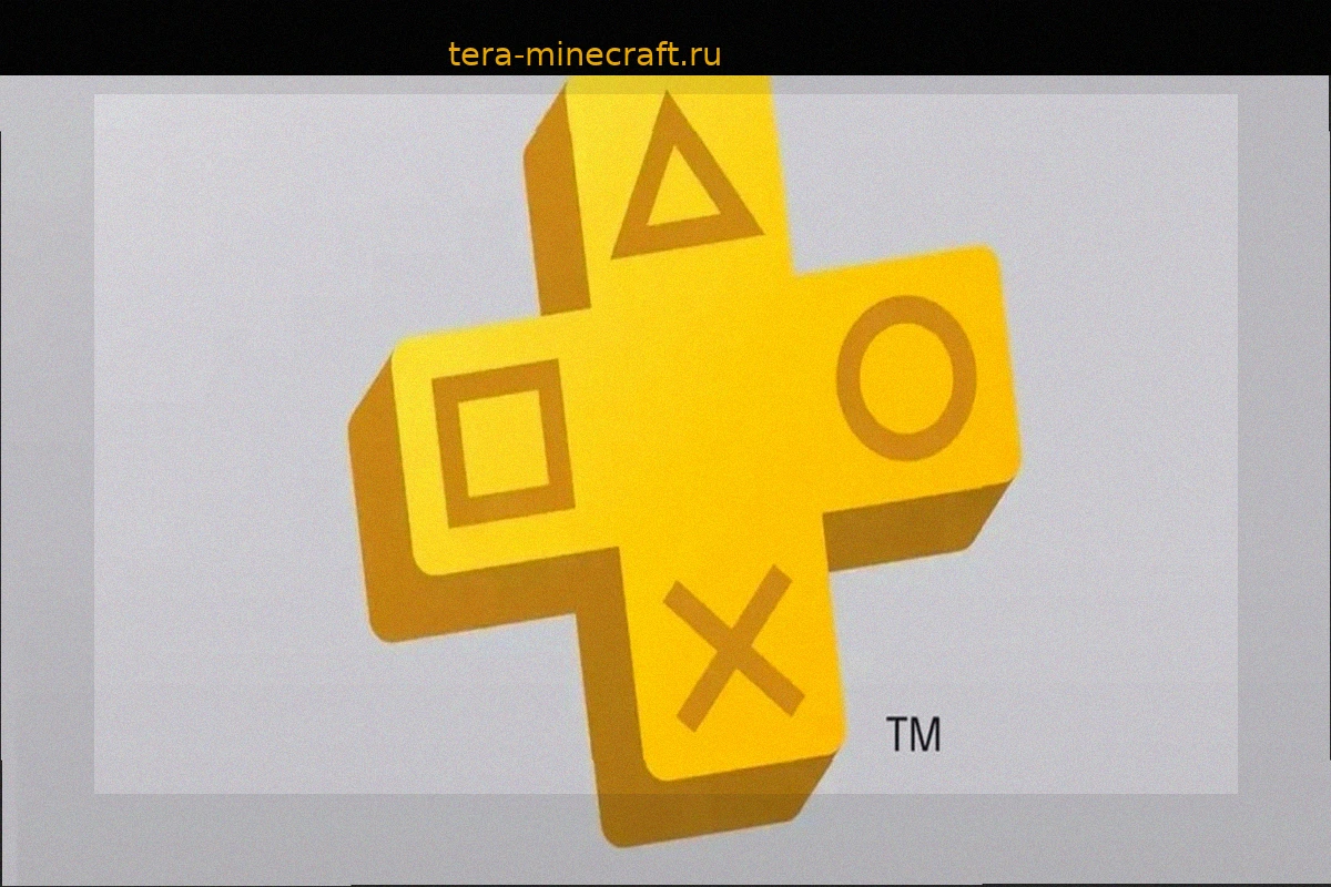 Бесплатные игры PS Plus Essential на май 2026 года уже выходят