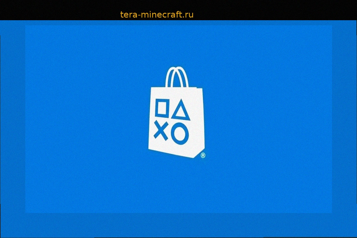Пользователи PS Store в США получают бесплатные средства: проверьте, соответствуете ли вы условиям