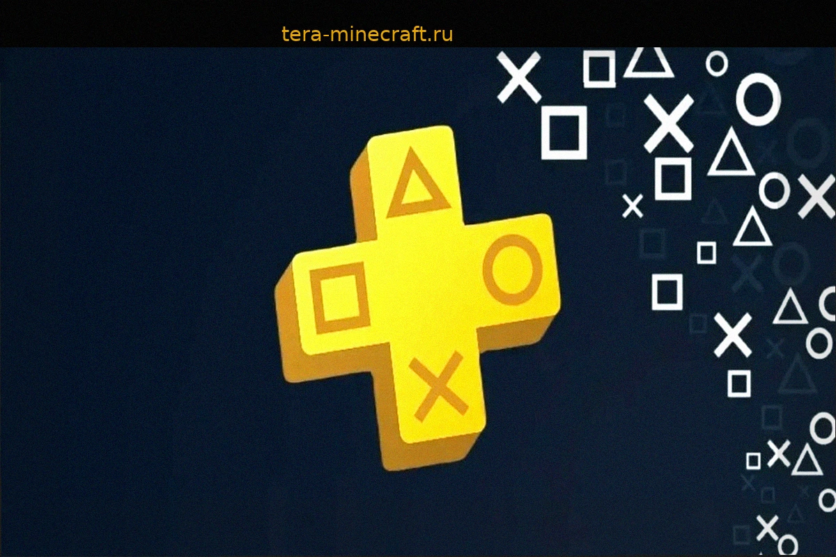 Free PS Plus Premium Being Offered to Select PS5 Players