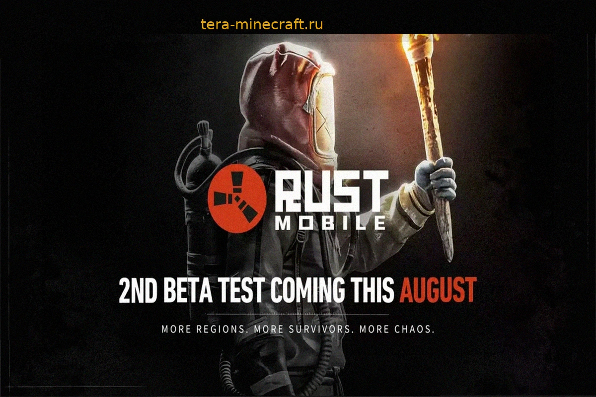 Rust Mobile: Второе глобальное бета-тестирование запланировано на август 2026 года, Латинская Америка среди выбранных регионов