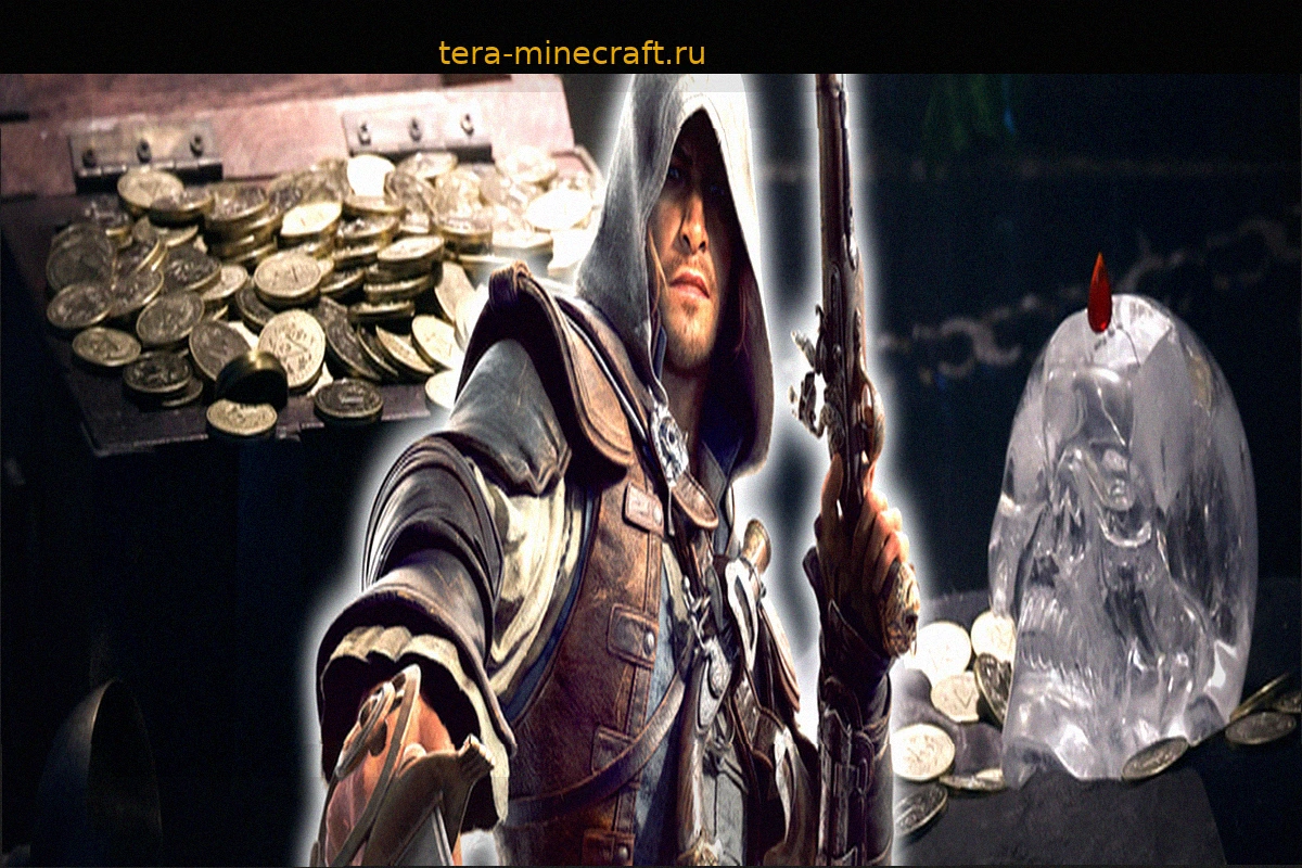 Assassin's Creed Black Flag Resynced: Настоящая охота за сокровищами с самым дорогим сувениром в мире в качестве приза