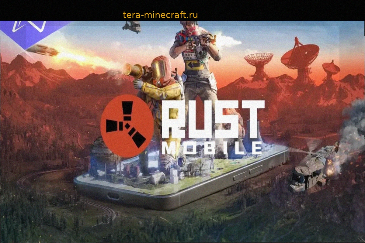 Rust Mobile: Запуск в Китае в июле 2026 года с кроссплатформенной поддержкой