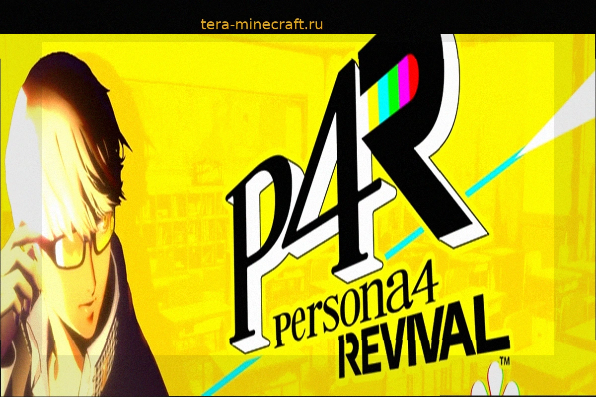 Persona 4 Revival: Дата выхода назначена на 18 февраля 2027 года после презентации на Xbox Games Showcase