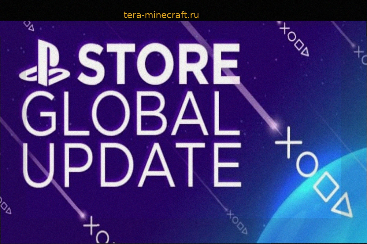 Обновление PlayStation Store по всему миру, 16 июня 2026 г.