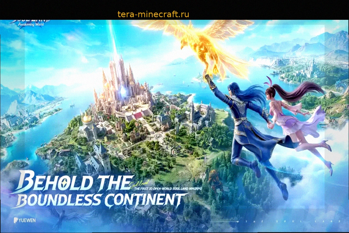 Soul Land: Awakening World выходит на Android и iPhone: первый 3D MMORPG по знаменитой франшизе