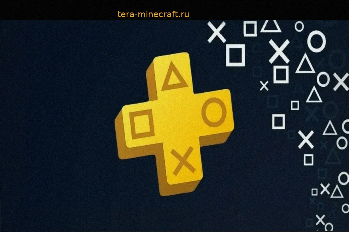 Все подписчики PS Plus могут забрать забавную игру бесплатно, она останется у вас навсегда
