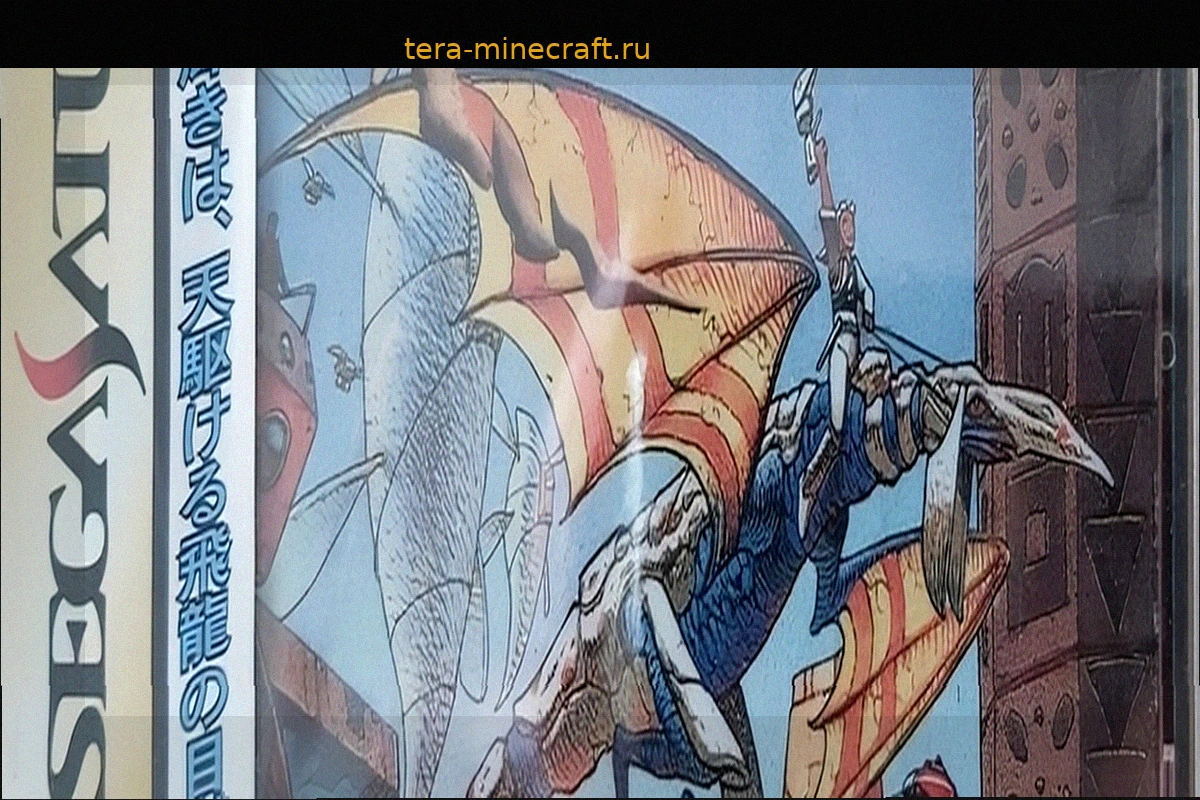 Panzer Dragoon: Шедевр, спасший честь Sega перед Sony