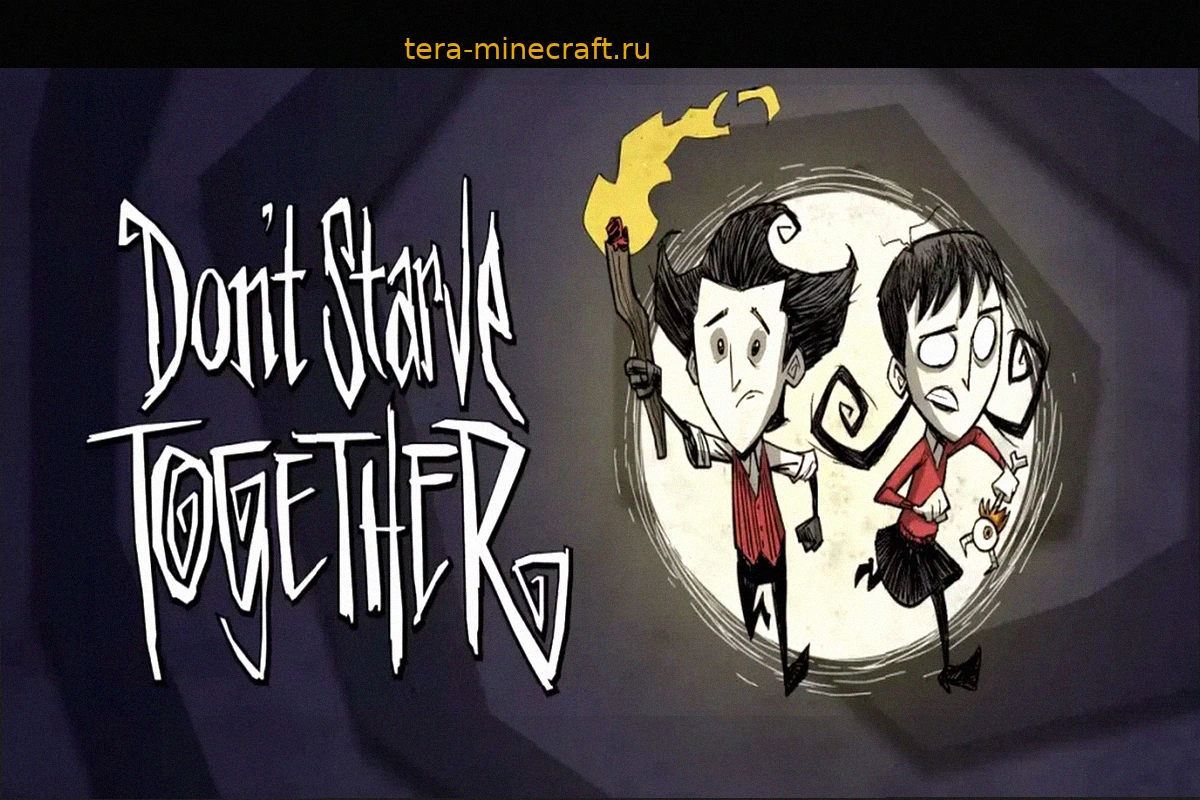 Don’t Starve Together наконец-то выйдет на Android и iPhone после долгих лет ожидания